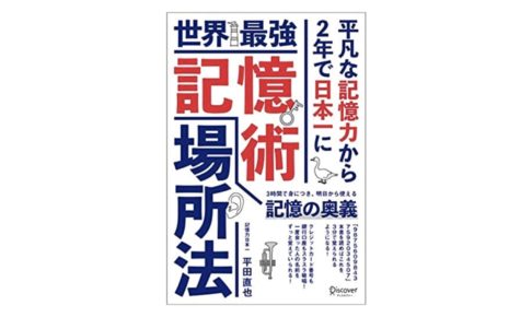 脳のスポーツクラブ Bsa ブレインスポーツアカデミー の運営するbsaマガジン