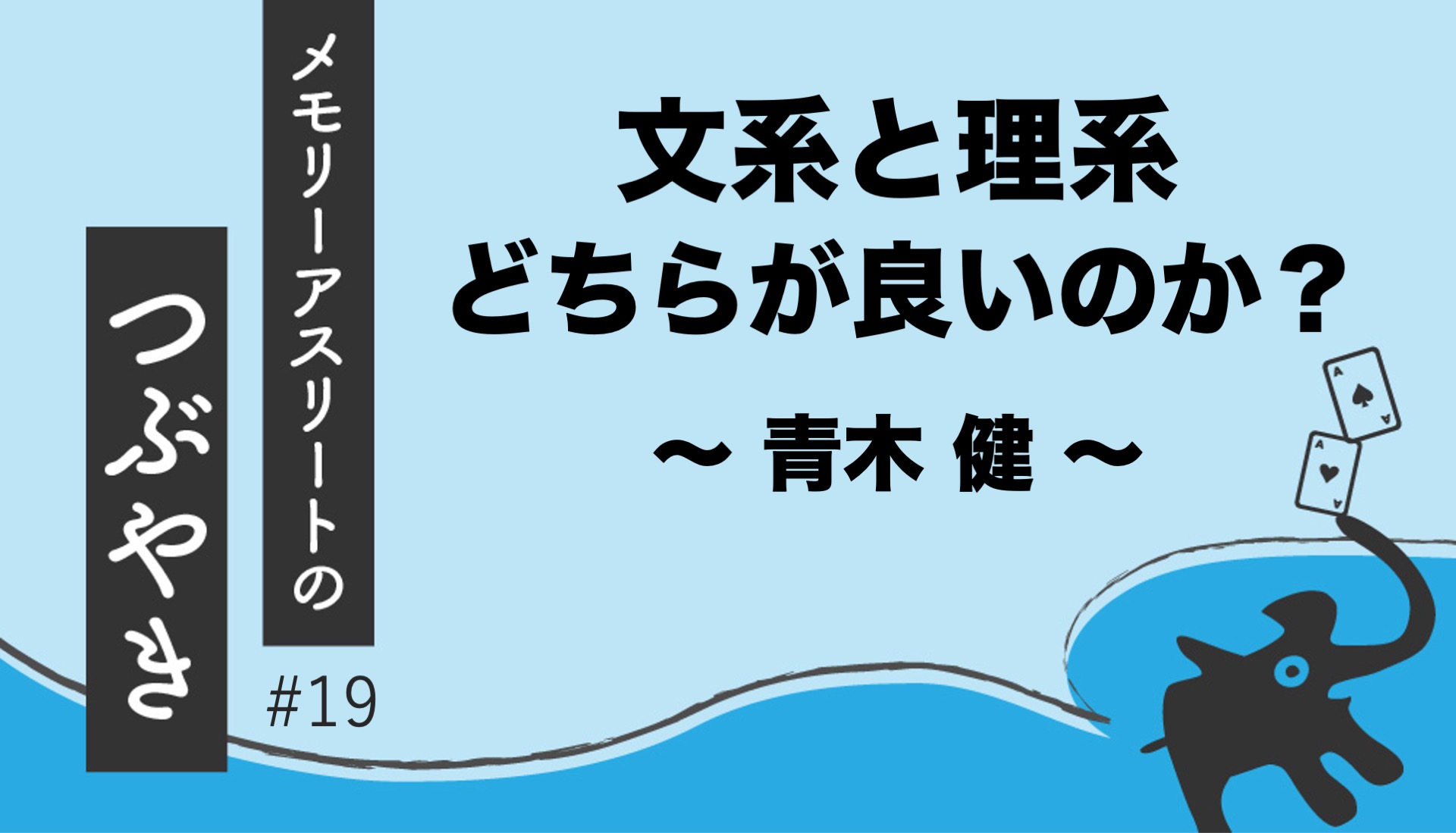 文系と理系どちらが良いのか Bsaマガジン